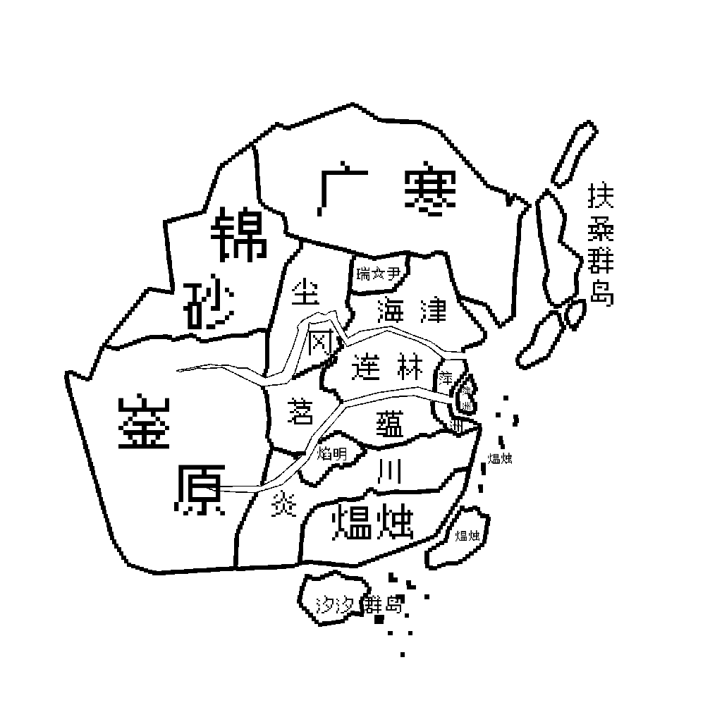 华珏地区全图